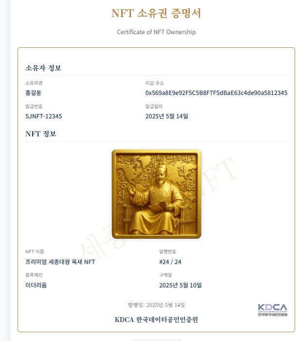 인증서 샘플